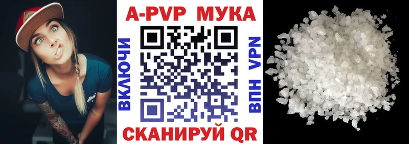 где купить наркоту  Нязепетровск  A-PVP кристаллы 