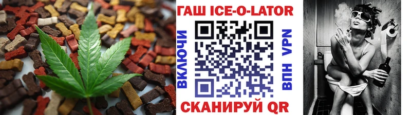 мега зеркало  Нязепетровск  shop формула  Еда ТГК марихуана 