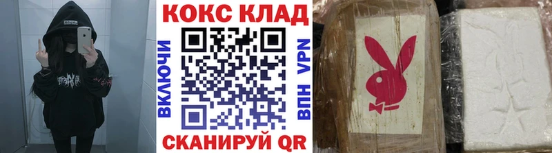 COCAIN Колумбийский  Нязепетровск 