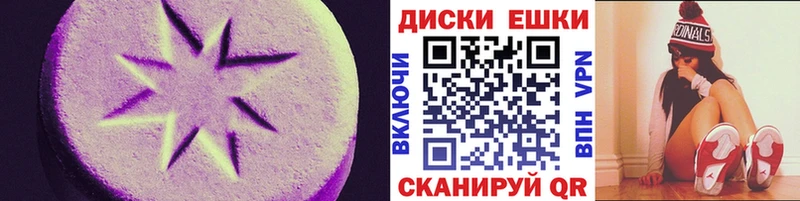 ЭКСТАЗИ Cube  где можно купить наркотик  Нязепетровск 