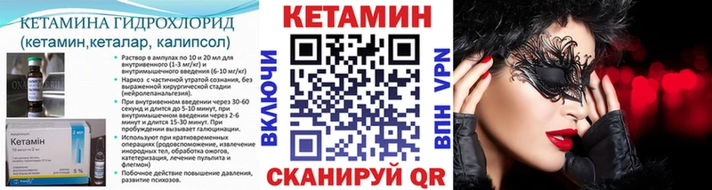 купить наркотик  Нязепетровск  КЕТАМИН VHQ 