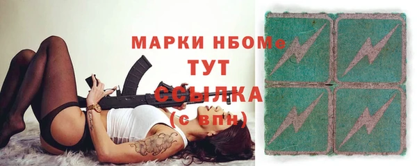 jwh Новозыбков