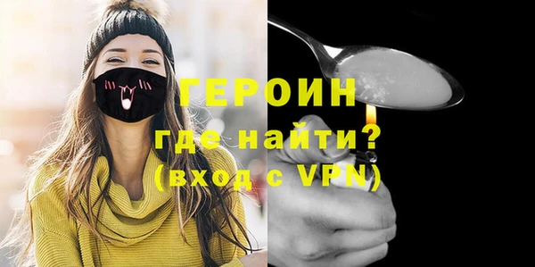 трава Новодвинск