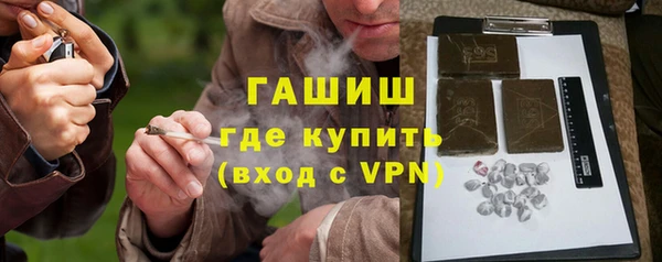 трава Новодвинск
