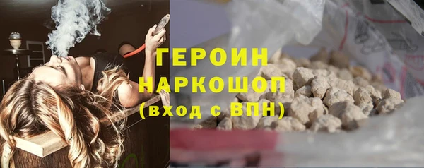 трава Новодвинск