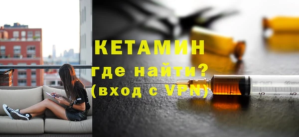 трава Новодвинск