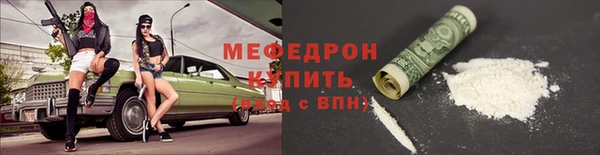 трава Новодвинск