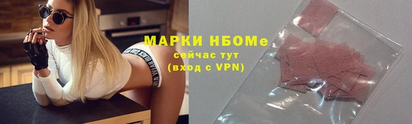 jwh Новозыбков