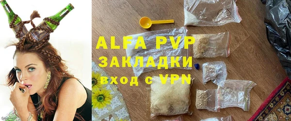 трава Новодвинск