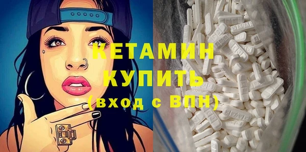 трава Новодвинск