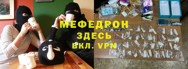 трава Новодвинск