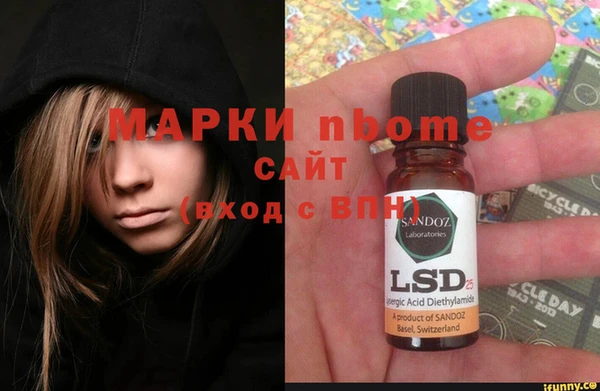 jwh Новозыбков