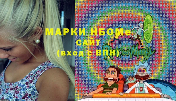 трава Новодвинск