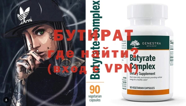 трава Новодвинск