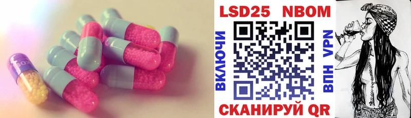 LSD-25 экстази кислота  как найти наркотики  Нязепетровск 