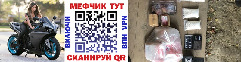 МЕФ 4 MMC  OMG   Нязепетровск  сколько стоит 