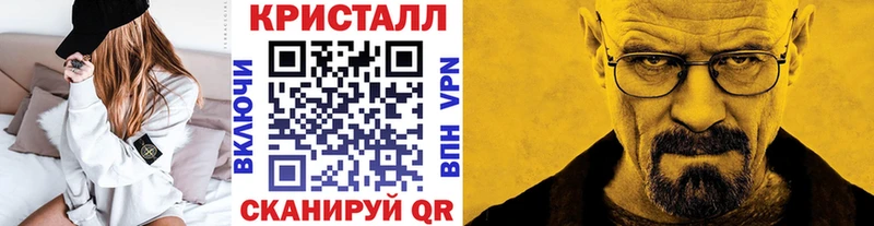 Первитин Methamphetamine  Нязепетровск 
